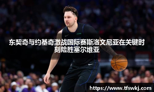 奇亿娱乐注册
