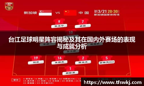 OD体育官方欧洲杯平台