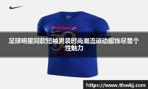 OD体育官方网站