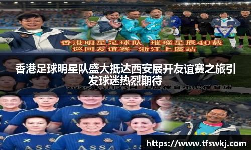 OD体育官方欧洲杯平台