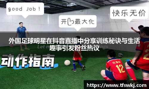 OD体育官方网站