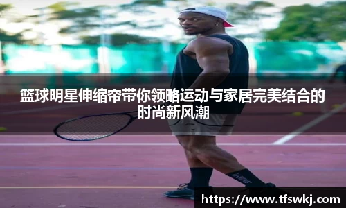 OD体育官方网站