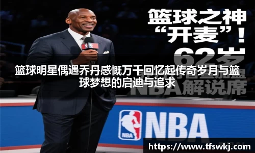 OD体育官方网站