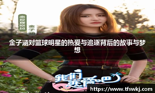 OD体育网址